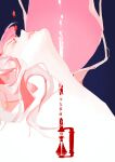  1girl abstract absurdres blue_background falling_petals floating_hair highres long_hair naomisty parted_lips petals pink_hair pink_lips shoujo_kakumei_utena simple_background smile solo sword tenjou_utena weapon 