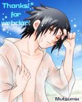  black_hair lowres male_focus mutsumix naruto outdoors sky solo uchiha_sasuke water wink 