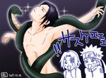  artist_request haruno_sakura lowres mutsumix naruto snake uchiha_sasuke uzumaki_naruto 