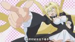  blonde_hair breasts long_hair sekirei solo tsukiumi 