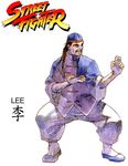  bengus capcom china chinese game kung_fu lee lee_(street_fighter) official_art oldschool street_fighter street_fighter_1 