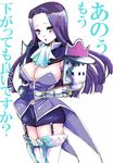  1girl akechi_mitsuhide akechi_mitsuhide_(sengoku_musou) armor big_breasts blue_eyes breasts cleavage erect_nipples female garters genderswap large_breasts long_hair mothika purple_hair sengoku_musou shorts shoulder_pads solo thighhighs white_background 