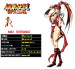  ass breasts cleavage command_list erect_nipples fan fatal_fury fatal_fury_special game garou_densetsu kunoichi legs neo_geo ninja panties pixel_art ponytail red_eyes red_hair shiranui_mai snk sprite thong underwear 