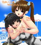  2girls animal_ears blush breasts chubby cleavage horns hug multiple_girls plump smile 