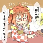  1girl ahoge apron arm_support bangs bell blush chair checkered_clothes checkered_kimono commentary_request glasses hair_bell hair_ornament indoors japanese_clothes kimono looking_away matsu_kitsune motoori_kosuzu open_mouth orange_eyes orange_hair phonograph red_kimono semi-rimless_eyewear sitting solo sweatdrop table touhou translation_request two_side_up white_kimono yellow_apron 