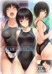  1boy 1girl amagami apron arms_behind_back bangs black_hair black_one-piece_swimsuit blush breasts closed_mouth commentary competition_swimsuit embarrassed faceless faceless_male medium_breasts multiple_views nanasaki_ai one-piece_swimsuit open_mouth purple_eyes serizawa_(serizawaroom) short_hair swimsuit tachibana_jun&#039;ichi waist_apron 