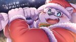  2022 absurd_res anthro bear blue_eyes blush christmas christmas_clothing christmas_headwear clothed clothing eyewear glasses hat headgear headwear hi_res hinami holidays humanoid_hands japanese_text kemono male mammal overweight overweight_male polar_bear santa_claus santa_hat solo text ursine 