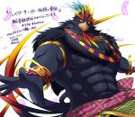  abs anthro avian beak bird black_body black_feathers bracelet corvid corvus_(genus) crave_saga crow dancer_outfit feathers hi_res japanese_text jewelry male muscular muscular_anthro muscular_male necklace nipples oscine passerine pecs ring samoji shirtless solo text yachirud 