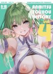  1girl armpits blue_eyes breasts clenched_teeth comiket_101 commentary_request cover cover_page detached_sleeves doujin_cover frog_hair_ornament green_hair hair_ornament hair_tubes kochiya_sanae large_breasts long_hair looking_at_viewer michiking nipples smile snake_hair_ornament solo teeth touhou upper_body 