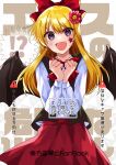  !? 1girl bat_wings black_vest black_wings blonde_hair blush bow bowtie buttons cover cover_page doujin_cover elis_(touhou) facial_mark fang flower hair_between_eyes hair_bow hair_flower hair_ornament highres katayama_kei long_hair long_sleeves looking_at_viewer open_mouth purple_eyes red_bow red_bowtie red_flower red_skirt shirt skirt solo touhou touhou_(pc-98) vest white_shirt wings 