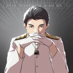  1boy admiral_(kancolle) admiral_narita_(kancolle) arthur_ko black_hair commentary_request epaulettes gendou_pose gloves kantai_collection kantai_collection_(anime) military military_uniform naval_uniform neon_genesis_evangelion own_hands_clasped own_hands_together search_bar short_hair solo translation_request uniform upper_body white_gloves 