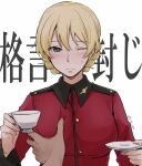  1girl black_collar blonde_hair blush braid breast_grab breasts collar commentary_request cup darjeeling_(girls_und_panzer) girls_und_panzer grabbing holding holding_cup jacket one_eye_closed pov red_jacket st._gloriana&#039;s_military_uniform teacup translation_request yuuhi_(arcadia) 