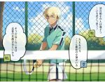  1boy alternate_costume amuro_tooru astrayin ball bangs black_shirt blonde_hair blurry blurry_foreground cowboy_shot green_shirt meitantei_conan multicolored_shirt outdoors racket shiny shiny_hair shirt shorts smile solo speech_bubble sportswear standing tennis_ball tennis_racket tennis_uniform translation_request white_shirt white_shorts wrist_cuffs 