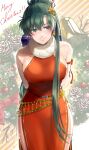  1girl arm_ribbon bangs bare_shoulders belt breasts delsaber dress earrings facing_viewer fire_emblem fire_emblem:_the_blazing_blade gift green_eyes green_hair hair_ornament hair_over_shoulder highres holding holding_gift jewelry leaning_forward lips long_hair looking_to_the_side lyn_(fire_emblem) medium_breasts merry_christmas red_dress red_ribbon ribbon side_slit solo star_(symbol) star_hair_ornament very_long_hair 