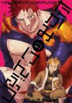  2boys abs bara beard blonde_hair blue_bodysuit blue_eyes blush bodysuit boku_no_hero_academia couple cover cover_page doujin_cover elbow_rest embarrassed endeavor_(boku_no_hero_academia) facial_hair feathered_wings hawks_(boku_no_hero_academia) head_tilt highres large_pectorals mahoubin_(totemo_hot_dayo) male_focus male_pubic_hair mature_male multiple_boys muscular muscular_male nipples pectorals pubic_hair red_hair red_wings scar scar_across_eye short_hair sideburns solo_focus spiked_hair spread_legs stomach stubble thick_thighs thighs translation_request underpec undressing_another wings yaoi 
