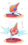  ! !! =3 blue_eyes blush closed_eyes commentary_request flying_sweatdrops heart highres kokemushi_(kuru_fox) no_humans open_mouth pokemon pokemon_(creature) rotom rotom_(normal) rotom_dex sweat 