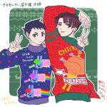  2boys ace_attorney arm_up bangs black_eyes black_hair brown_eyes brown_hair closed_mouth double_v highres kazuma_asogi long_sleeves looking_at_viewer male_focus minko_ddl multiple_boys ryunosuke_naruhodo short_hair sweater the_great_ace_attorney ugly_sweater v 