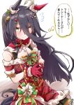  1girl ahoge animal_ears bangs black_hair blush braid breasts christmas cleavage closed_mouth commentary corsage cosplay daiwa_scarlet_(scarlet_nuit_etoile)_(umamusume) daiwa_scarlet_(umamusume) daiwa_scarlet_(umamusume)_(cosplay) dress ear_covers ear_scrunchie embarrassed frown fur-trimmed_dress fur_armlet fur_trim hair_between_eyes hair_ornament hairclip horse_ears horse_girl horse_tail illuminate_the_heart_(umamusume) jewelry long_bangs long_hair looking_at_viewer manhattan_cafe_(umamusume) necklace nodachi_(artist) notice_lines plaid plaid_dress red_dress santa_dress short_dress side_braid single_braid single_ear_cover sleeveless sleeveless_dress small_breasts solo standing steepled_fingers tail translated umamusume yellow_eyes 
