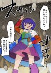  1girl blue_eyes blue_hair boots cloak commentary dress hairband highres index_fingers_raised kanpa_(campagne_9) knee_boots long_sleeves multicolored_clothes multicolored_dress open_mouth patchwork_clothes pink_footwear red_hairband short_hair sky_print solo speech_bubble tenkyuu_chimata touhou translation_request white_cloak 
