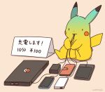  2020 ambiguous_gender charging computer digital_media_(artwork) feral fur generation_1_pokemon inukami_hikari japanese_text kemono laptop mouth_hold nintendo object_in_mouth phone pikachu pokemon pokemon_(species) sign sitting solo tablet text translation_request yellow_body yellow_fur 
