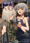 2girls absurdres alternate_costume blue_dress blue_eyes breasts brown_eyes bulletproof_vest camouflage commentary_request cover cover_page cowboy_shot doujin_cover dress gloves grey_gloves grey_hair grey_shirt gun hair_ornament hair_over_one_eye hairclip hamakaze_(kancolle) highres ichikawa_feesu kantai_collection kasumi_(kancolle) large_breasts long_hair looking_at_viewer multiple_girls photo_background shirt short_hair side_ponytail t-shirt tactical_clothes upper_body weapon weapon_request 