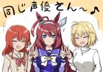  3girls :d ^_^ ahoge animal_ears arcueid_brunestud bangs blonde_hair blue_eyes bocchi_the_rock! bow breasts brown_hair brown_sailor_collar brown_shirt closed_eyes closed_mouth commentary_request crossover double_v engiyoshi grey_hairband hair_between_eyes hairband hand_up hands_up hasegawa_ikumi highres jitome kita_ikuyo long_hair long_sleeves medium_breasts mihono_bourbon_(umamusume) multiple_crossover multiple_girls one_side_up pink_bow puffy_long_sleeves puffy_sleeves purple_shirt red_hair revision sailor_collar school_uniform shirt short_hair smile tracen_school_uniform translated tsukihime turtleneck umamusume v very_long_hair voice_actor_connection white_bow white_shirt 