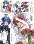  3girls angel animal_ears arknights bag black_gloves black_hair black_jacket blue_eyes blue_hair blush breasts chibi confetti dark_halo demon_horns detached_collar embarrassed energy_wings exusiai_(arknights) fallen_angel fur-trimmed_gloves fur-trimmed_hood fur_collar fur_trim gloves hair_over_one_eye halo hat highres hood horns in_bag in_container jacket long_hair lying medium_breasts mostima_(arknights) multiple_girls na_tarapisu153 naked_ribbon on_side open_clothes open_jacket pushing_cart red_hair ribbon santa_costume santa_hat sheet_grab shirt short_hair tail texas_(arknights) white_shirt wolf_ears yellow_eyes yellow_gloves yuri 