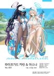  2girls absurdly_long_hair absurdres alternate_costume asuna_(blue_archive) b-pang bangs bare_legs bare_shoulders barefoot baseball_cap between_breasts bikini black_hair blue_archive blue_eyes blush breasts cleavage closed_mouth dark-skinned_female dark_skin feet full_body gradient_hair grin hair_between_eyes halo hand_on_own_thigh hat highleg highleg_swimsuit highres huge_breasts jacket karin_(blue_archive) leaning_forward legs light_brown_hair long_hair looking_at_viewer mole mole_on_breast multicolored_hair multiple_girls nail_polish navel off_shoulder one-piece_swimsuit open_clothes open_jacket poster_(medium) purple_hair sideboob smile standing stomach swimsuit thigh_strap toenail_polish toenails toes very_long_hair white_bikini white_jacket white_one-piece_swimsuit yellow_eyes 