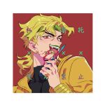  1boy absurdres black_leotard black_nails blonde_hair blood blood_on_face blood_on_weapon bracelet dio_brando earrings fangs green_lips headband heart highres holding holding_knife honlo jacket jewelry jojo_no_kimyou_na_bouken knife leotard licking licking_weapon long_hair looking_at_viewer male_focus open_mouth portrait red_eyes stardust_crusaders teeth tongue tongue_out vampire weapon yellow_jacket 