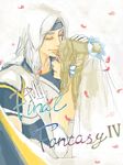  1boy 1girl armor blonde_hair cecil_harvey couple dress elbow_gloves eyes_closed female final_fantasy final_fantasy_iv gloves headband long_hair male rosa_farrell wedding_dress white_hair 