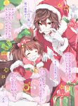  1boy 1girl antlers brown_hair christmas_tree draph eyes_closed fake_facial_hair fake_mustache gift granblue_fantasy hair_ornament hairband hat highres mittens ns ogyara red_eyes reindeer_antlers sandalphon_(granblue_fantasy) santa_costume santa_hat short_hair smile sweatdrop yaia_(granblue_fantasy) 