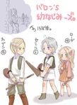  1girl 2boys blonde_hair blue_eyes blush brown_eyes cain_highwind cecil_harvey child dress female final_fantasy final_fantasy_iv green_eyes grey_hair jacket long_hair male multiple_boys rosa_farrell shield short_hair staff sword twintails weapon zdj 