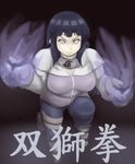  angry blue_hair fat hyuuga_hinata naruto sakuama sakuama_chuu 