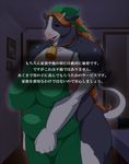  68 apron breasts furry horns huge_breasts translated translation_request 