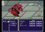  amitie fake_screenshot final_fantasy madou_monogatari parody pixel_art puyopuyo raffine rocket_launcher rpg sig strange_klug translated weapon 