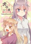  2girls :d absurdres ahoge animal_ear_fluff animal_ears blonde_hair blue_eyes breasts closed_mouth collared_shirt commentary_request cover cover_page dog_ears dog_girl dog_tail dress_shirt fang grey_hair harunatsu_akito highres long_sleeves looking_at_viewer medium_breasts multicolored_hair multiple_girls original pink_shirt red_hair shirt smile streaked_hair tail translation_request white_shirt yellow_eyes 