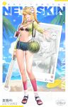  1girl ;d absurdres bandaid bandaid_on_leg bangs baseball_bat beach bikini bikini_top_only black_bikini black_footwear blonde_hair blue_shorts blue_sky blunt_bangs cellphone character_name chinese_text choker coconut_tree copyright_name cropped_shirt earrings english_text food fox_hair_ornament fruit full_body green_shirt highres holding holding_baseball_bat hooded_shirt jewelry kneehighs lanyard long_sleeves looking_at_viewer medium_hair navel o-ring o-ring_bikini official_art one_eye_closed open_hand outstretched_arm palm_tree phone pink_socks sandals see-through_headwear shirt shorts sixiwanzi sky smartphone smile socks solo standing star_(symbol) star_earrings swimsuit teeth toeless_legwear tree twintails upper_teeth_only virtual_youtuber visor_cap watermelon yellow_eyes yoyi_(vtuber) zoom_layer 