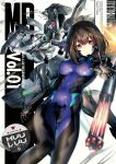  1girl assault_visor barcode bodysuit brown_eyes brown_hair chain_gun character_name collaboration copyright_name cover cover_page covered_name fukai_ryosuke glowing head_tilt highres holding holding_sword holding_weapon impossible_bodysuit impossible_clothes logo magazine_cover matutoya mecha medium_hair muvluv muvluv_alternative muvluv_alternative_(anime) official_art open_hand outstretched_arm purple_bodysuit robot science_fiction second-party_source sheath sword tactical_surface_fighter type_97_fubuki unsheathing usuki_sakura weapon 