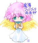  1girl angel angel_wings arle_nadja carbuncle_(puyopuyo) chibi curly_hair dress green_eyes harpy_(puyopuyo) kurohamu madou_monogatari pink_hair puyopuyo short_hair simple_background solo translation_request white_dress wings yellow_wings 