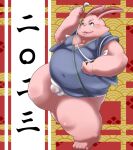  2023 anthro asian_clothing belly big_belly blush bulge chinese_new_year chinese_zodiac clothing east_asian_clothing fundoshi holidays japanese_clothing kemono lagomorph leporid male mammal new_year overweight overweight_male rabbit solo tolsche tongue tongue_out underwear white_clothing white_fundoshi white_underwear year_of_the_rabbit 