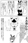  anthro comic eyewear fake_ears fake_rabbit_ears felid female glasses group hi_res huckle human humanoid japanese_text kuromaih lifewonders live_a_hero male mammal mask monochrome muscular muscular_anthro muscular_male pantherine pecs playboy_bunny ryekie_(live_a_hero) superhero text tiger 