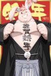  2023 anthro chinese_new_year chinese_zodiac clothed clothing holidays humanoid_hands kemono lagomorph leporid male mammal moobs new_year new_year_2023 nipples one_eye_closed overweight overweight_male rabbit solo tama_g_men wink year_of_the_rabbit 