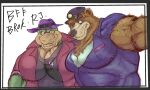  2022 5:3 alligator alligatorid anthro barazoku bear brok_(character) brok_the_investigator brown_body clothing crocodilian duo gomikuz539s green_body hat headgear headwear hi_res kemono male mammal muscular muscular_male police_hat r.j._(brok_the_investigator) reptile scalie shirt topwear 