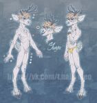  anthro antlers blonde_hair blue_eyes blue_markings chest_markings closed_smile clothed clothing crotch_tuft deer eyes_closed eyewear fur glasses glistening glistening_eyes grey_antlers grey_hooves hair hi_res hooves horn male mammal markings model_sheet mouth_closed nipples nude panties red_nipples riorix round_glasses simple_background smile smirk solo standing striped_legs three-quarter_view topless tuft underwear wearing_glasses white_body white_fur yellow_clothing yellow_panties yellow_underwear 