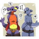  1:1 animal_humanoid anthro belly blue_body brother brothers duo fish fish_humanoid gabite garchomp generation_4_pokemon humanoid incest_(lore) lizard male male/male marine marine_humanoid moesouna_gomi nintendo pokemon pokemon_(species) red_belly reptile scalie scalie_humanoid shark_humanoid shark_tail sibling text translated 