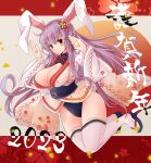  1girl 2023 alternate_costume animal_ears black_footwear black_leotard breasts bunny_pose cleavage closed_mouth floral_print full_body groin hair_ornament japanese_clothes jyaoh0731 kimono large_breasts leotard long_hair long_sleeves looking_at_viewer purple_hair rabbit_ears rabbit_girl red_eyes reisen_udongein_inaba sash smile solo thighhighs touhou white_kimono white_thighhighs wide_sleeves 