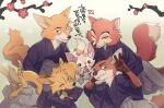  br&#039;er_fox_(disney) cherry_blossoms closed_eyes disney food fox fruit furry furry_female furry_male furry_with_furry happy_new_year highres honest_john_(disney) japanese_clothes kimono looking_at_viewer male_focus new_year nick_wilde one_eye_closed orange_(fruit) original pinocchio_(disney) robin_hood_(disney) robin_hood_(disney)_(character) song_of_the_south_(series) translation_request uochandayo zootopia 