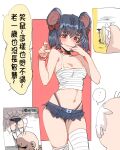  1boy 1girl angry animal_ears blue_shorts blush bow bow_(bhp) camisole choker denim denim_shorts grin hair_bow highleg highleg_panties in_the_face looking_at_viewer medium_hair micro_shorts mouse_ears navel original panties pie_in_face pointing prank red_bow red_choker red_eyes shorts smile striped striped_camisole striped_thighhighs thighhighs through_wall translation_request underwear wristband 