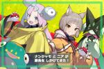 2girls absurdres animal_ears bangs bare_shoulders bellibolt blue_hair blunt_bangs blush bodysuit bow-shaped_hair breasts cat_ears character_hair_ornament facial_mark gloves green322 grey_hair grin hair_ornament highres holding holding_poke_ball iono_(pokemon) jacket light_blue_hair long_hair long_sleeves looking_at_viewer low_twintails medium_breasts meowscarada multicolored_hair multiple_girls nia_(xenoblade) open_mouth pink_hair poke_ball poke_ball_(basic) pokemon pokemon_(game) pokemon_sv purple_eyes sharp_teeth short_hair sleeves_past_fingers sleeves_past_wrists small_breasts smile split-color_hair teeth translation_request twintails white_gloves xenoblade_chronicles_(series) xenoblade_chronicles_2 yellow_bodysuit yellow_eyes yellow_jacket 
