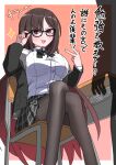  1girl absurdres akitokage black_jacket black_skirt blush breasts brown_hair brown_pantyhose chair collared_shirt crossed_legs desk dress_shirt fate/grand_order fate_(series) glasses highres jacket large_breasts long_hair long_sleeves open_clothes open_jacket open_mouth pantyhose plaid plaid_skirt red_eyes shirt sitting skirt smile solo_focus sparkle translation_request very_long_hair white_shirt yu_mei-ren_(fate) 